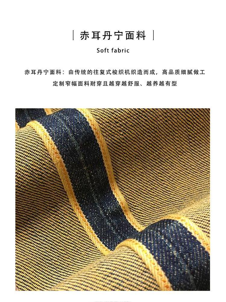 Red Selvedge Denim Jeans for M - đánh giá và giá Levis Jeans 501